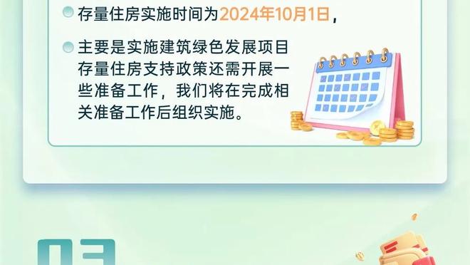 斯基拉：泰拉恰诺在米兰的年薪为80万欧